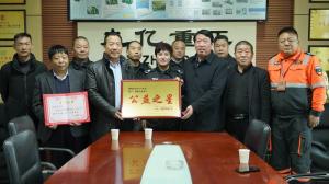 捐贈(zèng)一輛車 讓愛(ài)心不再“拋錨”！